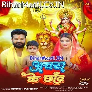 Anchara Ke Chhaw (Hit Matter)