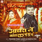 Anchara Me Bandh La Tu 151 Dil Turla Ke Majduri Ha (Sad Song)