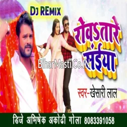 Anchare Se Muhawa Topi Ke Rowe Lagale SaiyaDJ Song 2019