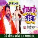 Anchare Se Muhawa Topi Ke Rowe Lagale SaiyaDJ Song 2019