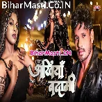 Ankhiya Badami Tohar Dil Le Gail.mp3