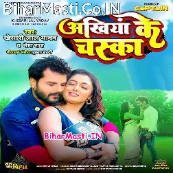 Ankhiya Ke Chaska Dhara Ke (Hit Matter)