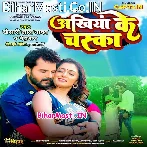 Ankhiya Ke Chaska Dhara Ke (Hit Matter).mp3