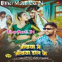 Ankhiya Me Ankhiya Dal Ke Le Gailu Dilwa Nikal Ke
