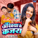 Ankhiya Me Banke Tu Kajare Raha