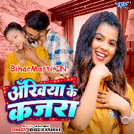 Ankhiya Me Banke Tu Kajare Raha