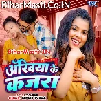 Ankhiya Me Banke Tu Kajare Raha.mp3