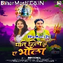 Apane Niyan Pati Hamke Dila Di Bhola