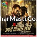 Apani To Jaise Taise Kat Jayegi Aapka Kya Hoga Janabe Ali