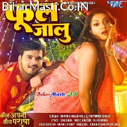 Apna Beri Jhul Jalu Hamara Beri Full Jalu