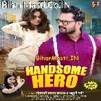 Apna Papa Ke Damad Kareja Tohake Banaib Ho (Hit Matter).mp3