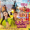 Apna Saiya La Karile Somari Ae Sakhi