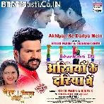 Apne Ankhiya Ke Dariya Me Dub Jaye Da Ae Jaan.mp3