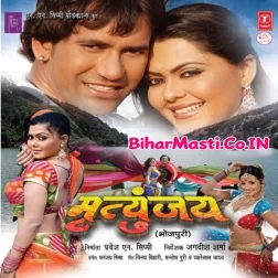 Apne Balam Ke Uppar