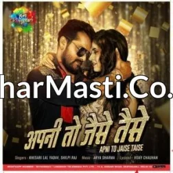 Apni To Jaise Taise