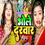 Araji Karela Manjur Nu Ho Ram.mp3