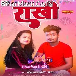 Asahi Jiyat Rahiha Jug Jug Barishwa Ashwa Hamar Bate Ae Bhaiya