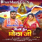 Atana Sundar Mehari Dihani Thankyou Ae Bhola Ji.mp3