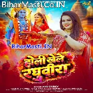 Awadhpuri Me Holi Hola Jawan Ghare Ghare Ram Ram Hare Hare