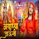 Ayodhya Jaungi