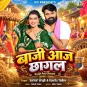 Rate Baji Aaj Chhagal Jagal Rahiha Piya
