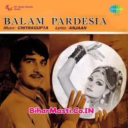Baari Umariya Larikaiyaan Gawanwa