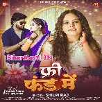 Baat Deb Jawaniya Free Fund Me Ho.mp3