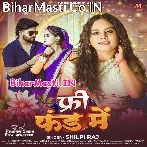 Baat Deb Jawaniya Free Fund Me Ho.mp3