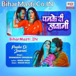 Baat Mani Ae Piya Abhi Panke Di Jawani