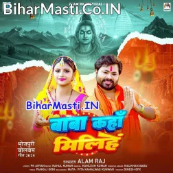 Baba Kahawa Milihe