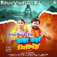 Baba Kahawa Milihe