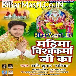 Baba Ke Murti Liyaib