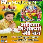 Baba Ke Murti Liyaib.mp3