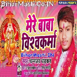 Baba Vishwakarma Mere Tere Darshan Se
