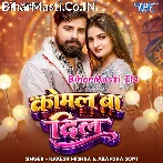 Babu Aaja School Na Ta Phool Tohar Sukh Jaai.mp3