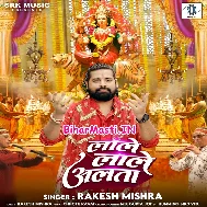 Bada Bhage Aili Mayariya Sevakwa Ke Gharwa Nu Ho