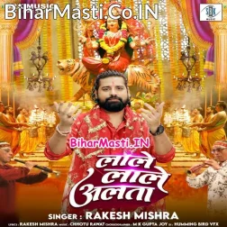 Bada Bhage Aili Mayariya Sevakwa Ke Gharwa Nu Ho
