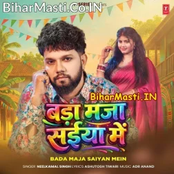 Bada Maza Mor Saiya Me