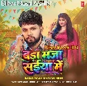 Bada Maza Mor Saiya Me