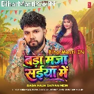 Bada Maza Mor Saiya Me