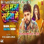 Bada Maza Mor Saiya Me Video Song (1080p HD).mp4