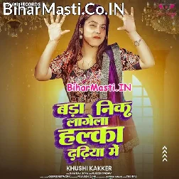 Bada Nik Lagela Hamaro Sawariya Halka Halka Dadhiya Me