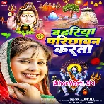 Badariya Parichhawan Karata.mp3