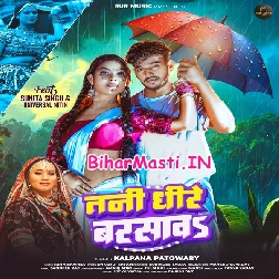 Badarwa Ho Pani Dhire Barsawa Ho