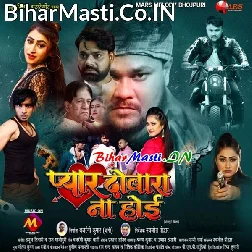 Badhata Darad Suni Ae Marad Dhake Akawariya Chap Dijiye