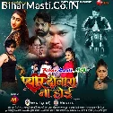 Badhata Darad Suni Ae Marad Dhake Akawariya Chap Dijiye