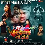 Badhata Darad Suni Ae Marad Dhake Akawariya Chap Dijiye.mp3