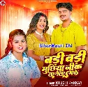 Badi Badi Mochhiya Nik Lagela Hamke