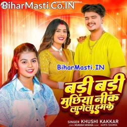 Badi Badi Mochhiya Nik Lagela Hamke