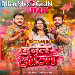 Badi Bhage Sali Tu Double Jija Pailu Ho (Hit Matter)
